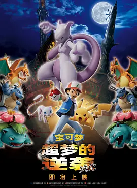 《极乐宝鉴2》在线观看免费